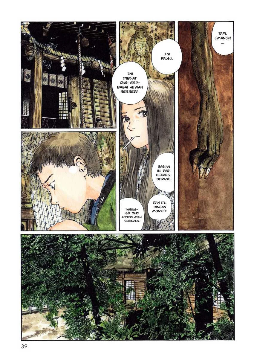 Wandering Emanon — Chapter 5, halaman 3