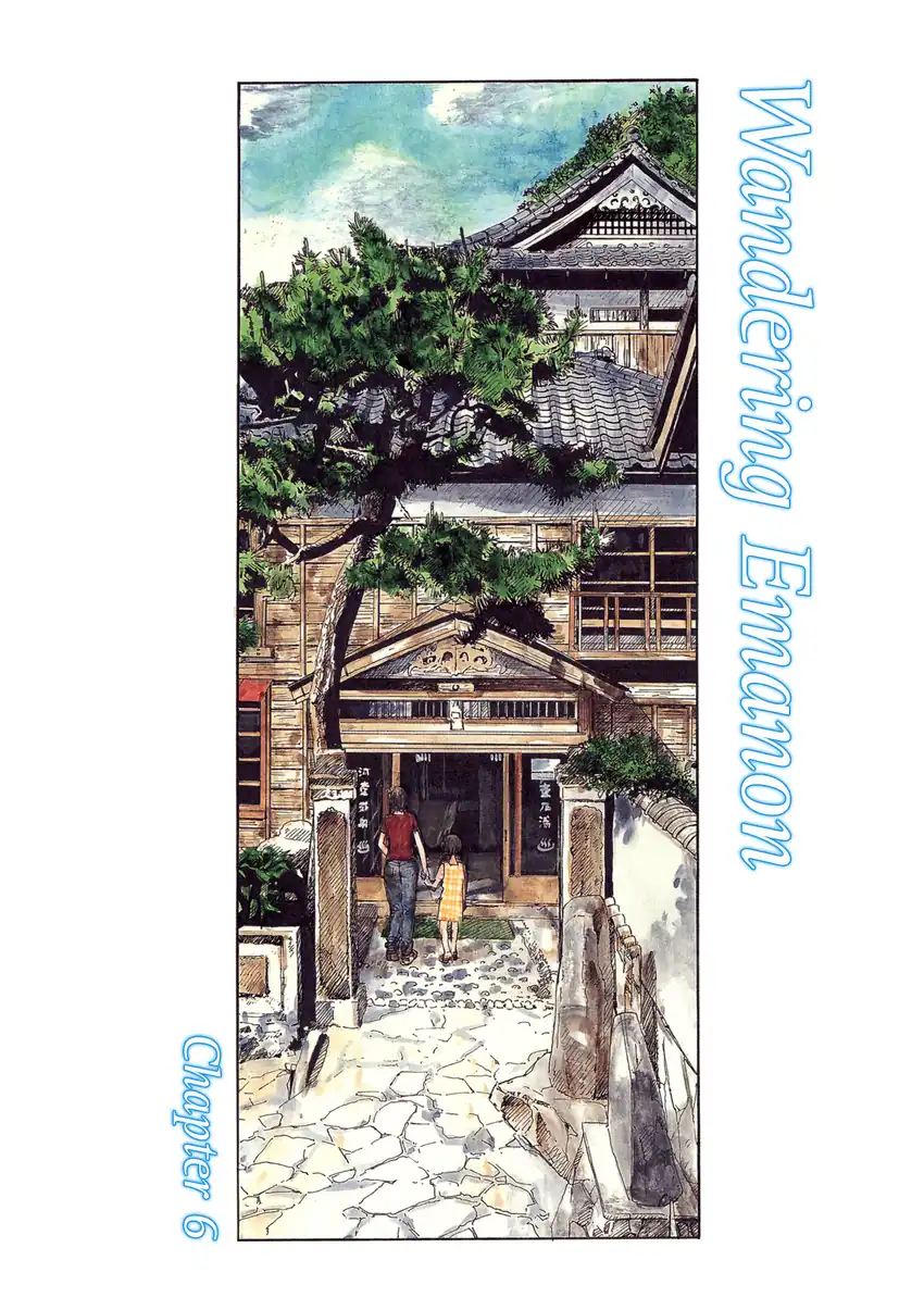 Wandering Emanon — Chapter 6, halaman 1
