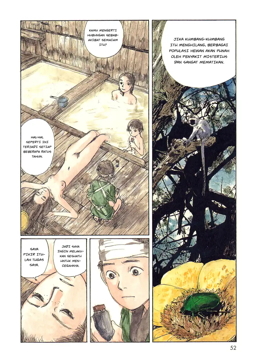 Wandering Emanon — Chapter 6, halaman 8