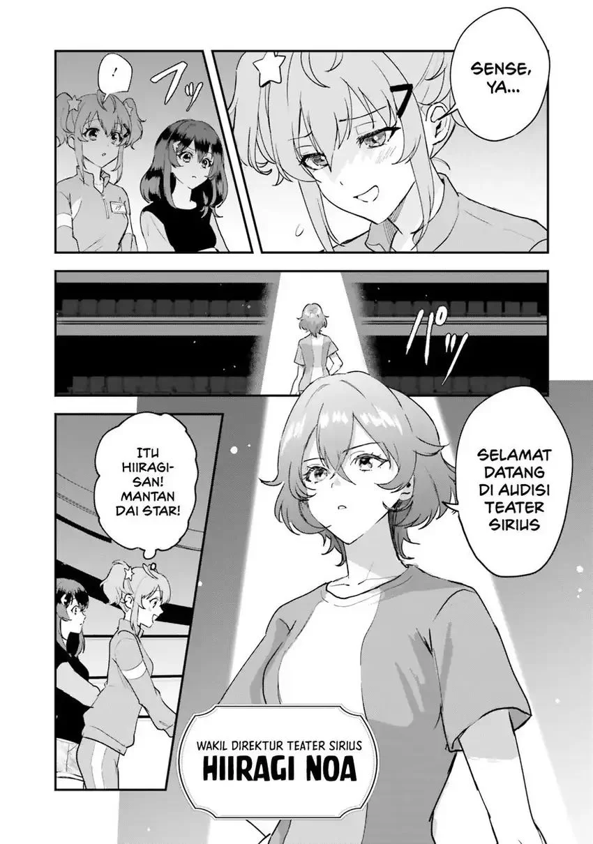 World Dai Star: Encore! — Chapter 1, halaman 22
