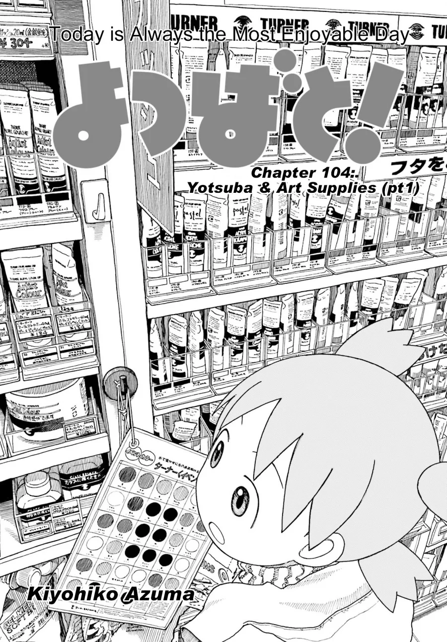 Yotsuba to! — Chapter 102.1, halaman 1
