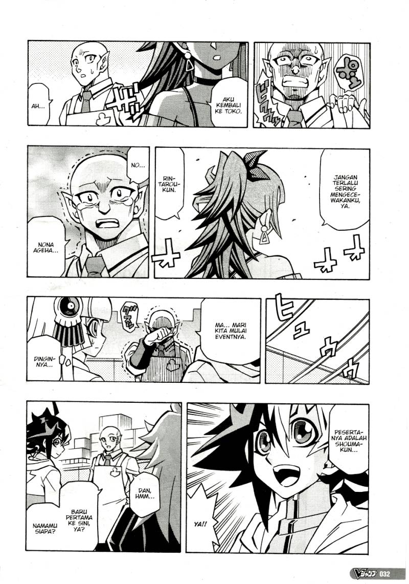 Yu-Gi-Oh! OCG Structures — Chapter 48, halaman 4