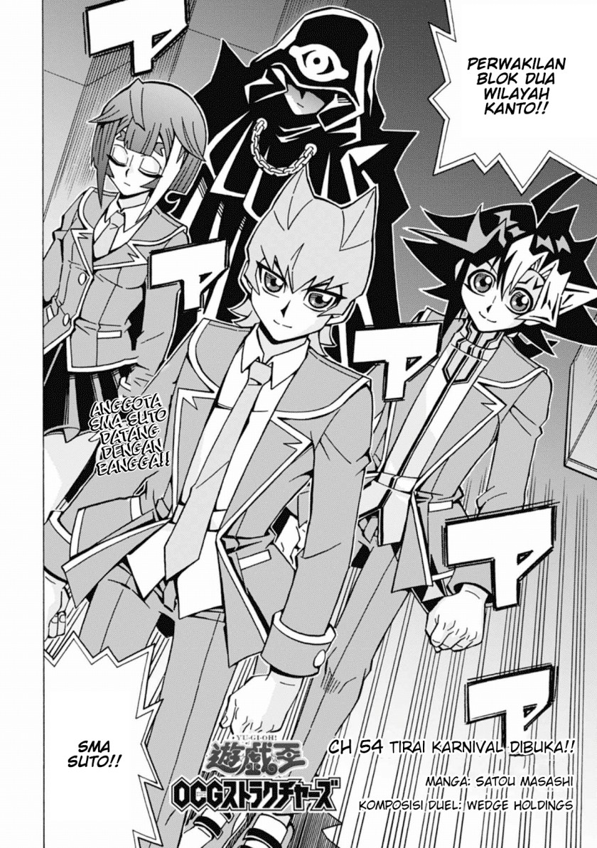 Yu-Gi-Oh! OCG Structures — Chapter 54, halaman 2