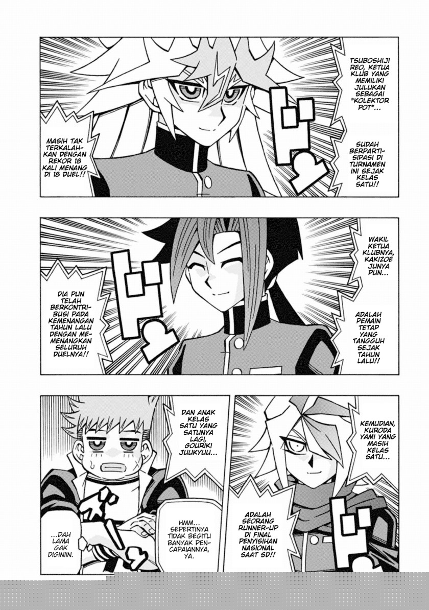 Yu-Gi-Oh! OCG Structures — Chapter 54, halaman 7