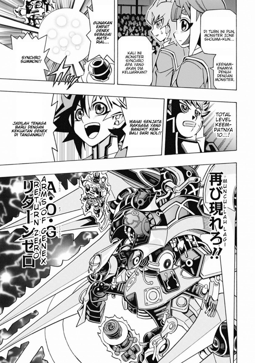 Yu-Gi-Oh! OCG Structures — Chapter 55, halaman 11