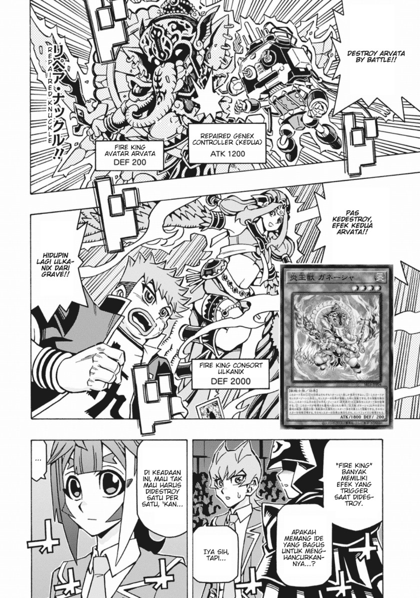 Yu-Gi-Oh! OCG Structures — Chapter 55, halaman 17