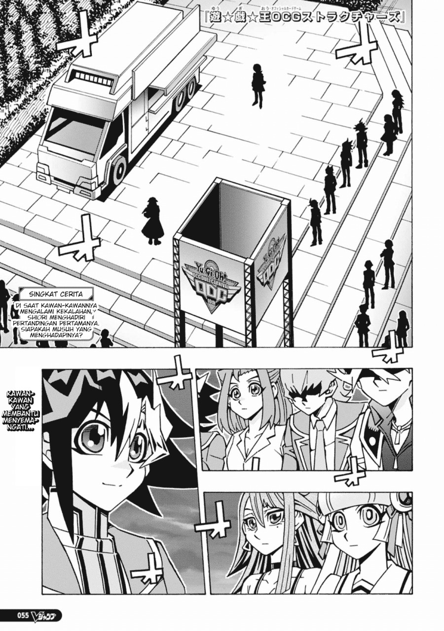 Yu-Gi-Oh! OCG Structures — Chapter 57, halaman 1