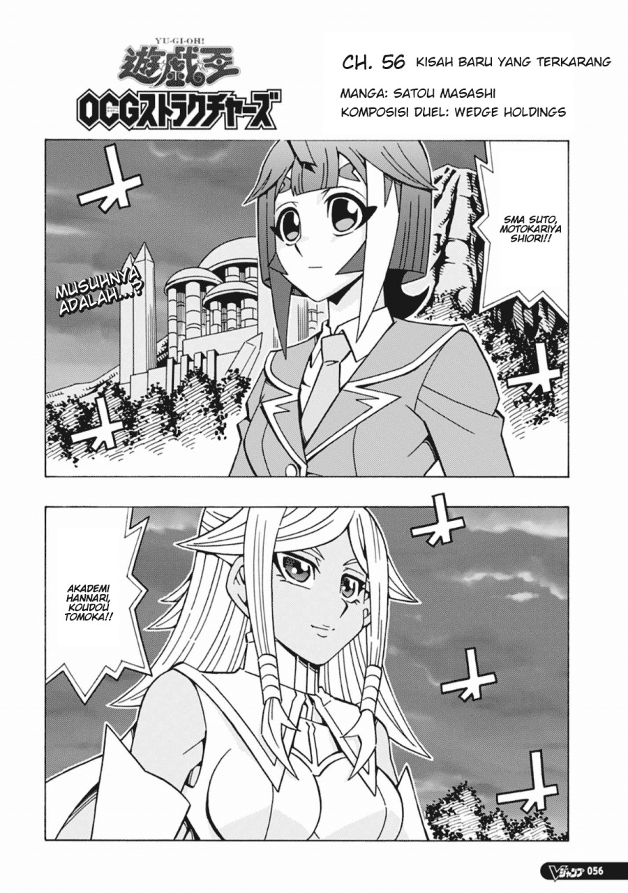Yu-Gi-Oh! OCG Structures — Chapter 57, halaman 2