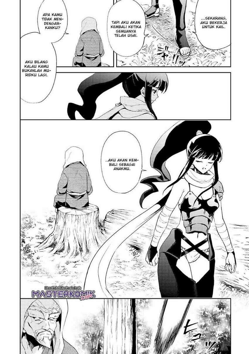 Tsuyokute New Saga — Chapter 88, halaman 7