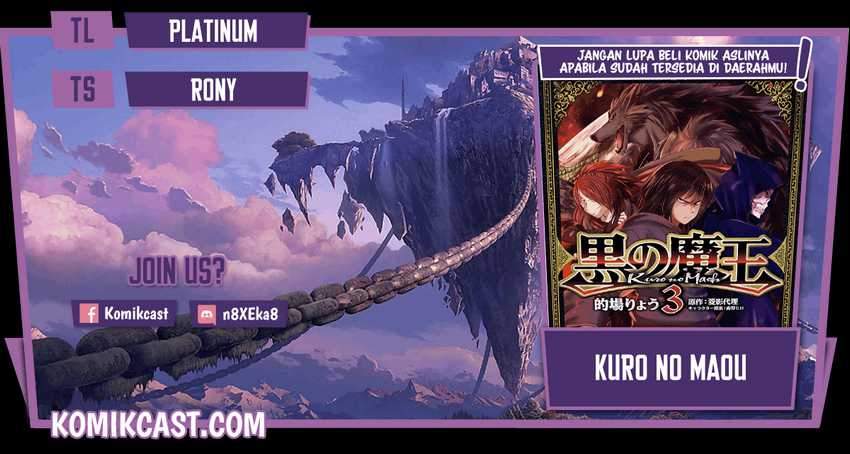 Kuro no Maou — Chapter 27, halaman 1