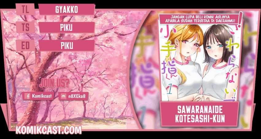 Sawaranaide Kotesashi-kun! — Chapter 9, halaman 1
