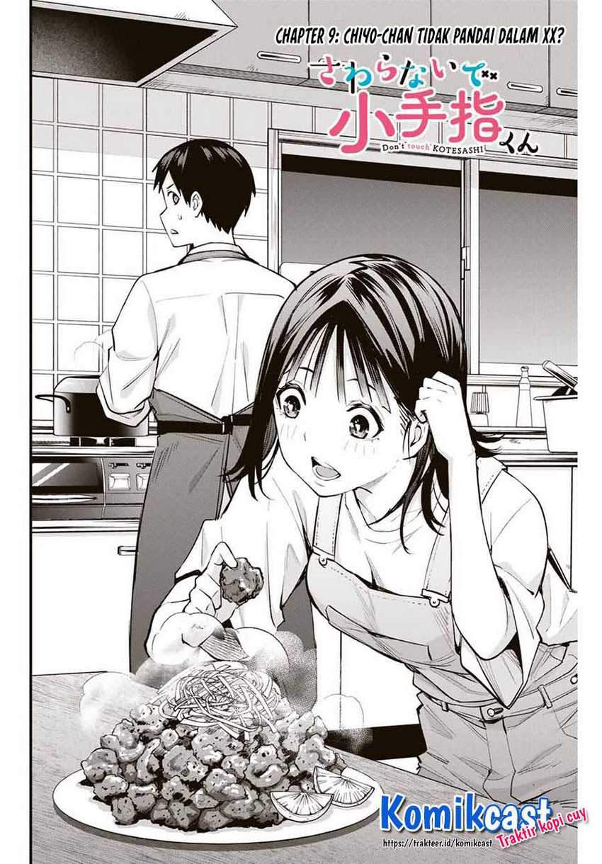 Sawaranaide Kotesashi-kun! — Chapter 9, halaman 5