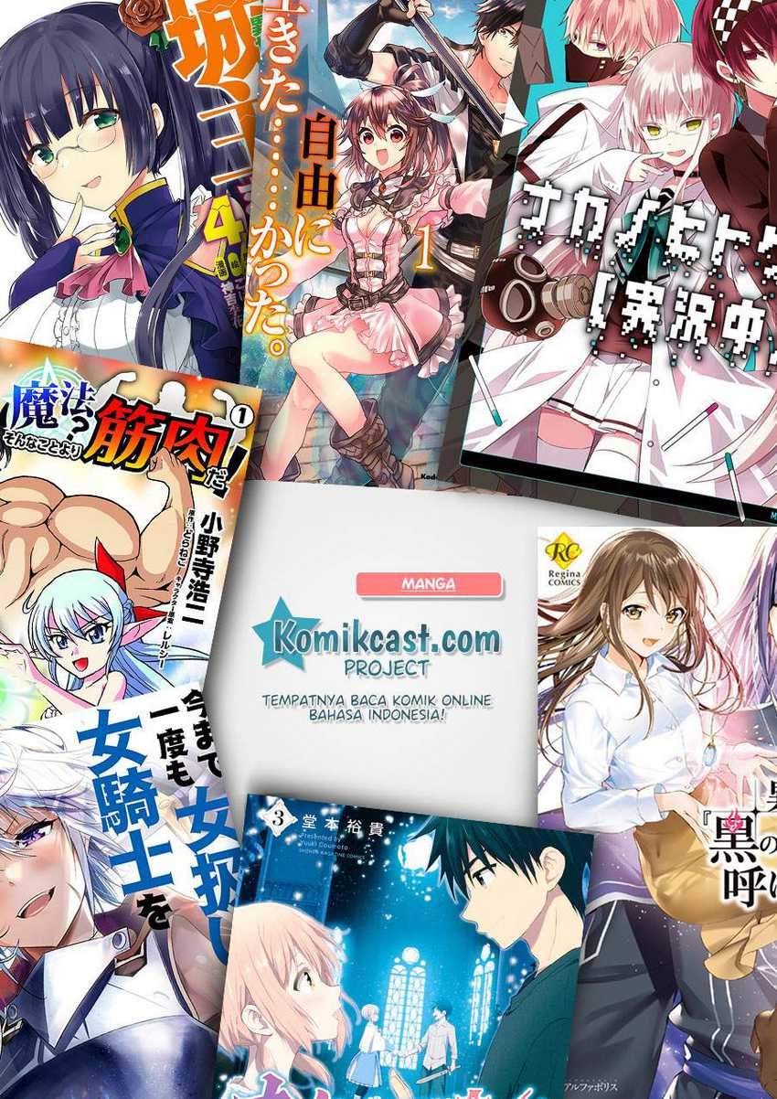 Kuro no Maou — Chapter 30, halaman 33