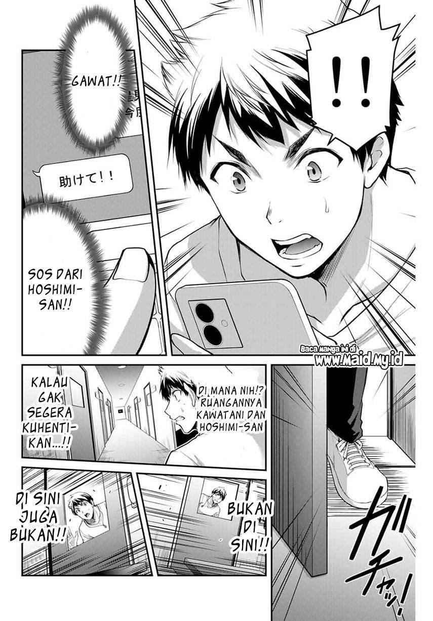 Guilty Circle — Chapter 7, halaman 16