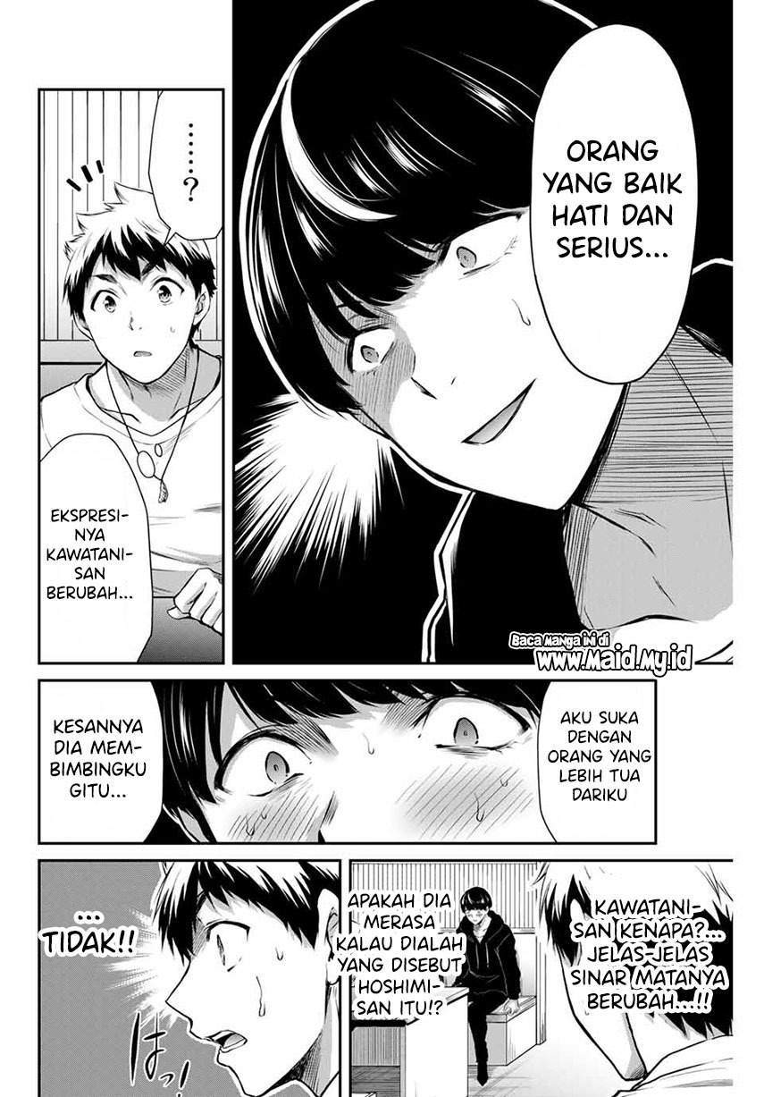 Guilty Circle — Chapter 7, halaman 6