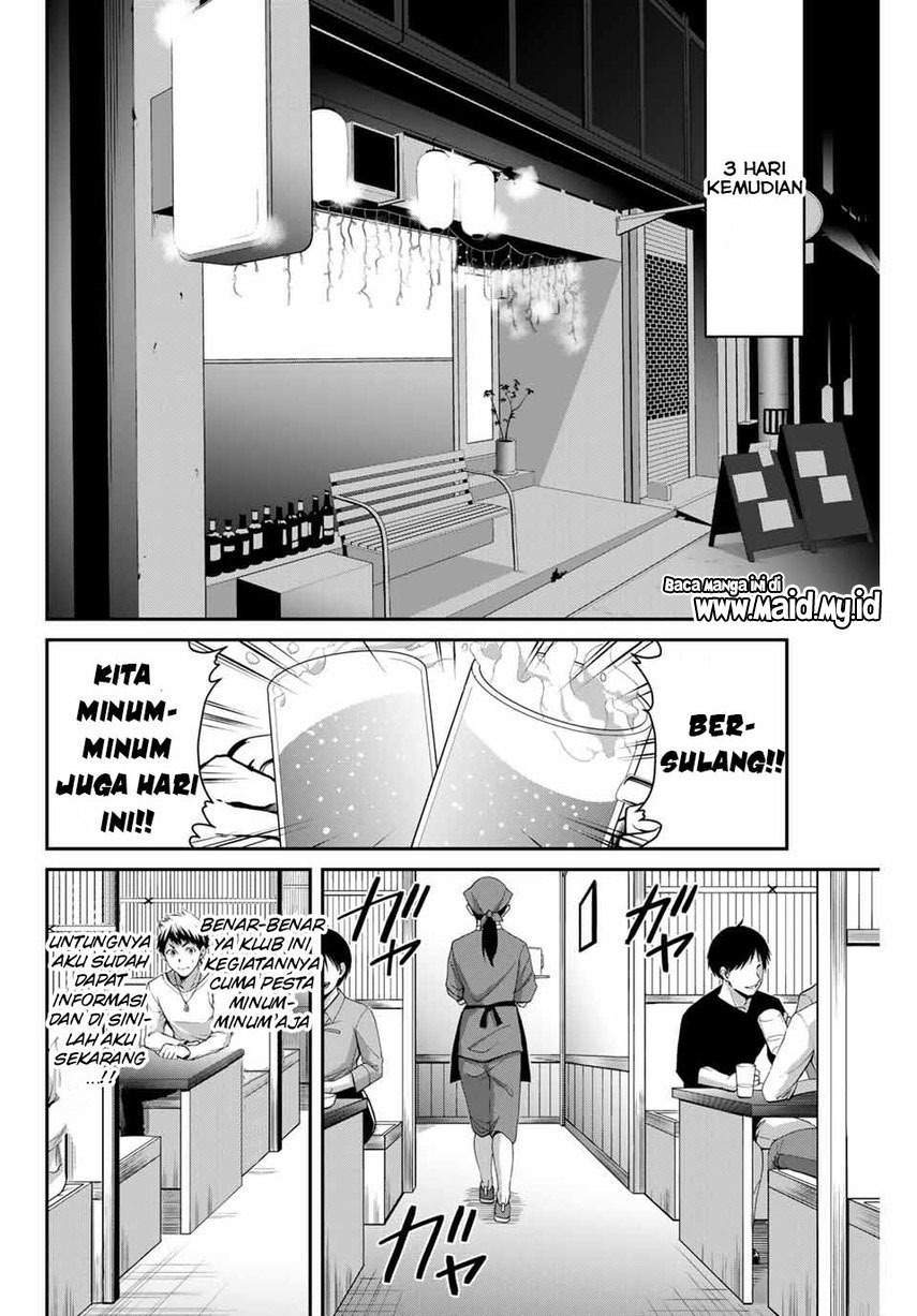 Guilty Circle — Chapter 6, halaman 16