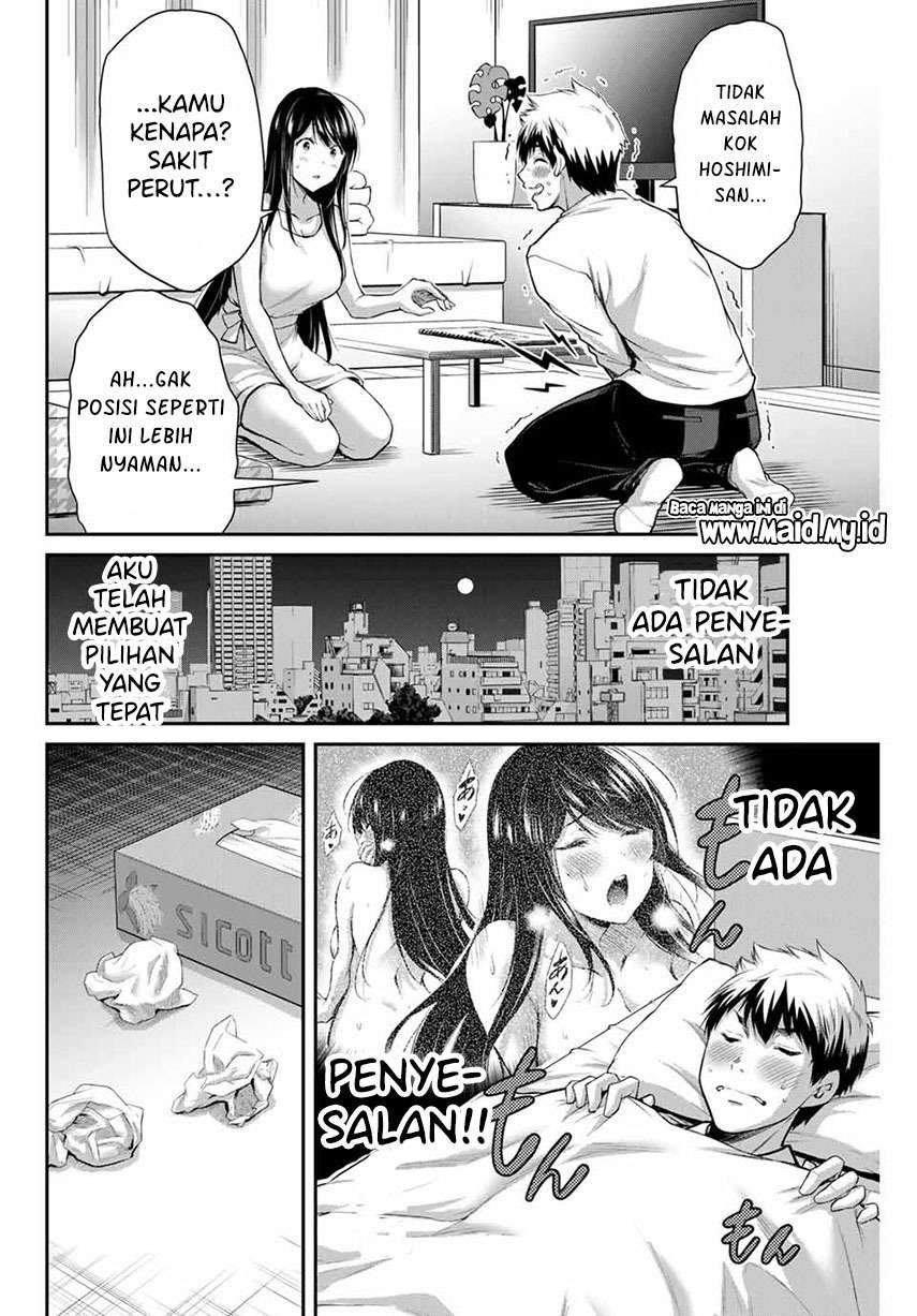 Guilty Circle — Chapter 5, halaman 14