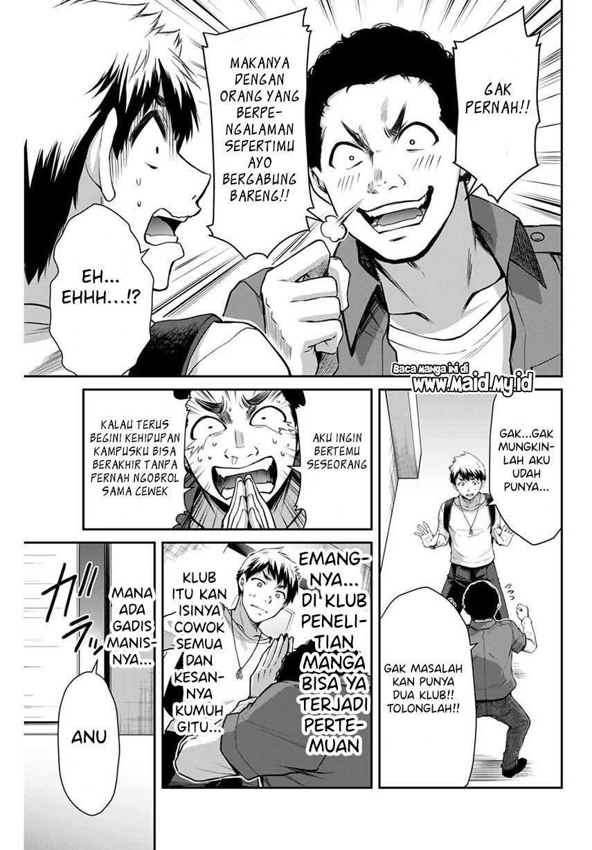 Guilty Circle — Chapter 5, halaman 17