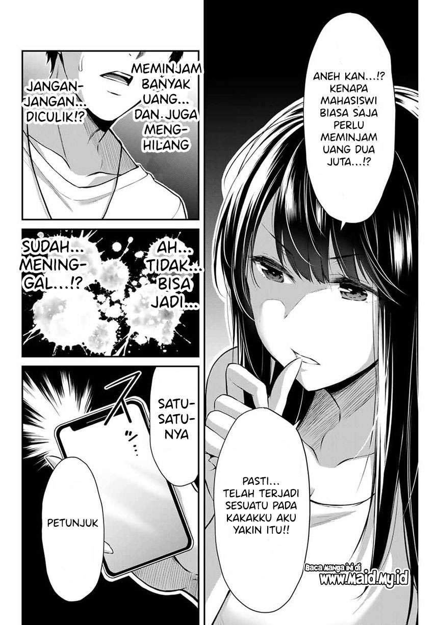 Guilty Circle — Chapter 4, halaman 12