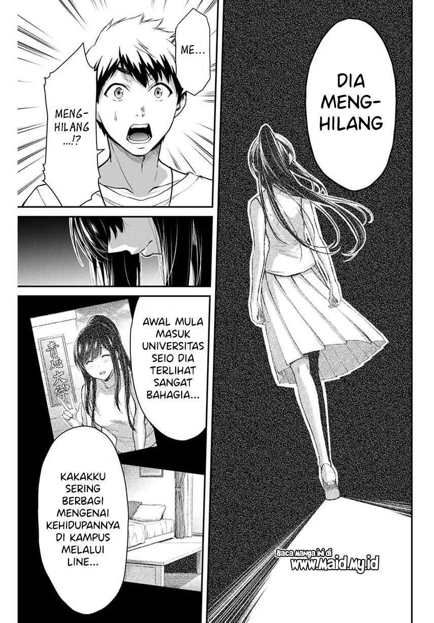 Guilty Circle — Chapter 4, halaman 5