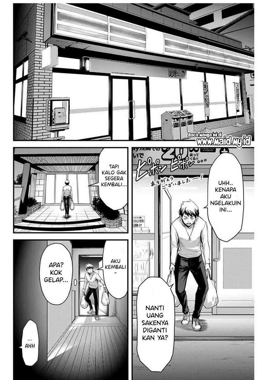 Guilty Circle — Chapter 2, halaman 12