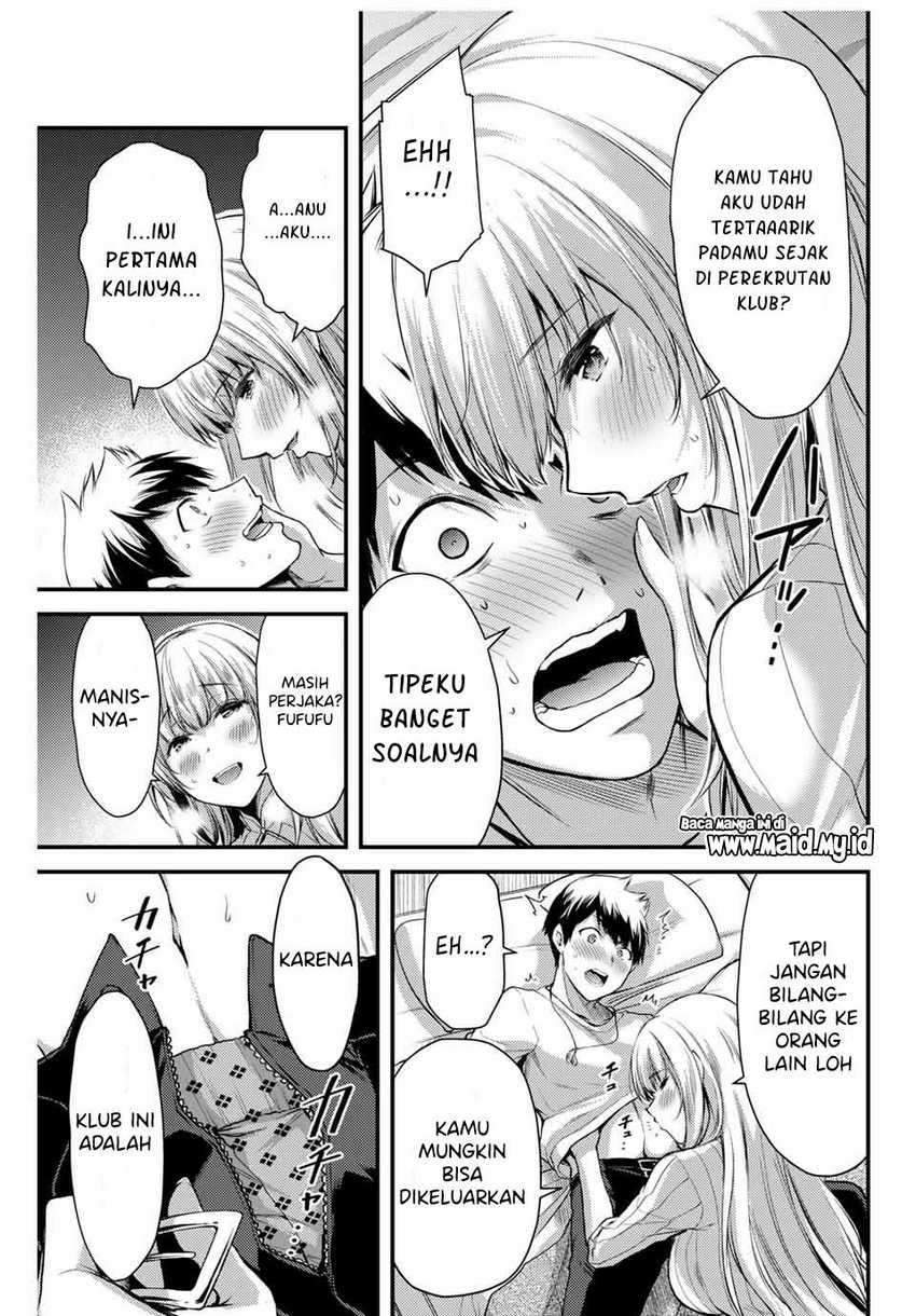 Guilty Circle — Chapter 2, halaman 19