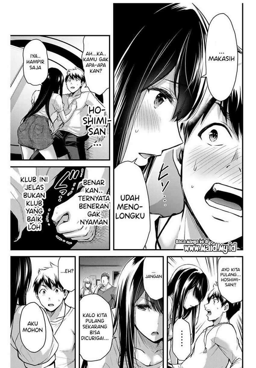 Guilty Circle — Chapter 2, halaman 29