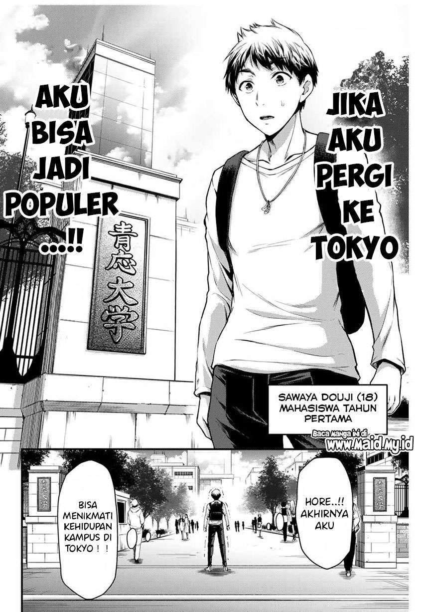 Guilty Circle — Chapter 1, halaman 12