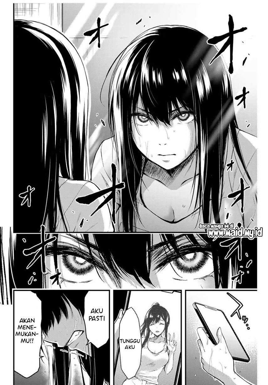 Guilty Circle — Chapter 1, halaman 44