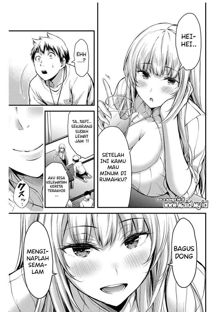 Guilty Circle — Chapter 1, halaman 49
