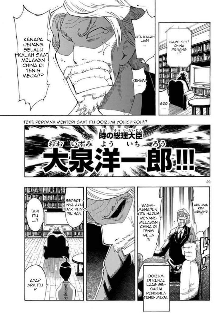 Takkoku!!! — Chapter 1, halaman 29
