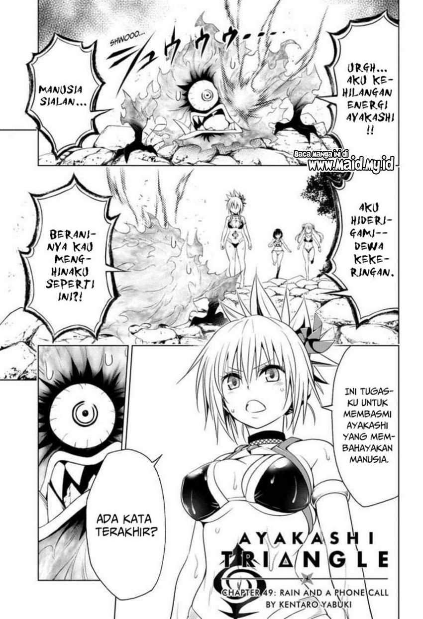 Ayakashi Triangle — Chapter 49, halaman 3