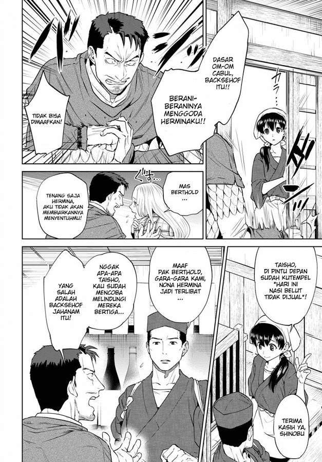 Isekai Izakaya “Nobu” — Chapter 17, halaman 1