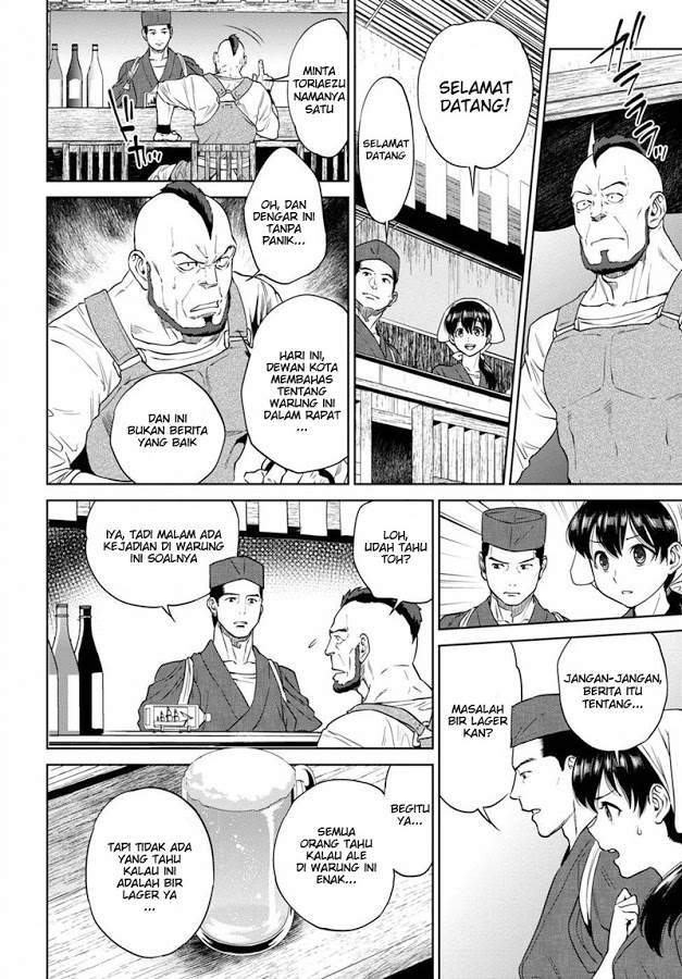 Isekai Izakaya “Nobu” — Chapter 17, halaman 11