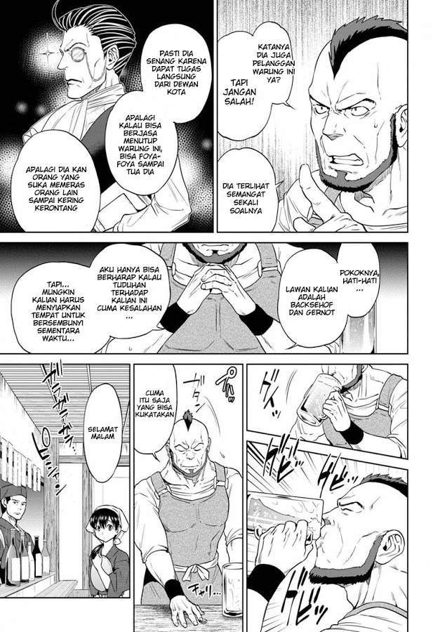 Isekai Izakaya “Nobu” — Chapter 17, halaman 14