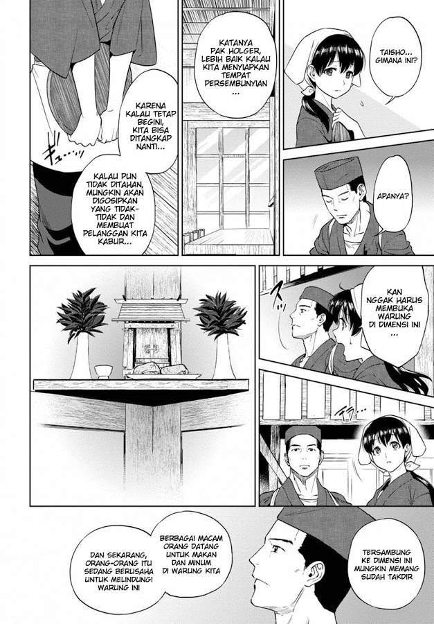 Isekai Izakaya “Nobu” — Chapter 17, halaman 15