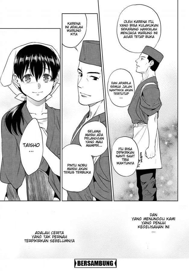 Isekai Izakaya “Nobu” — Chapter 17, halaman 16