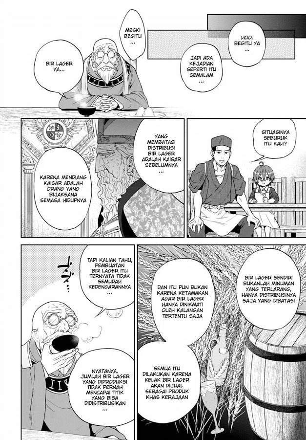 Isekai Izakaya “Nobu” — Chapter 17, halaman 7