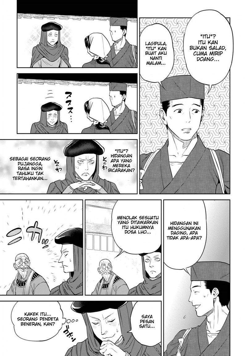 Isekai Izakaya “Nobu” — Chapter 14, halaman 16