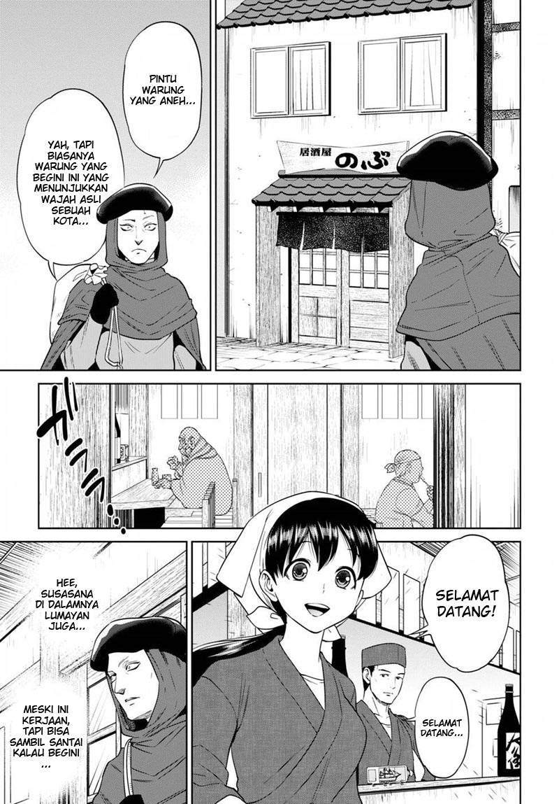 Isekai Izakaya “Nobu” — Chapter 14, halaman 2