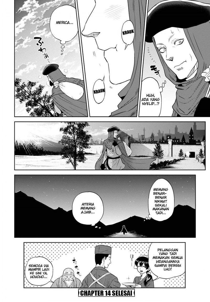 Isekai Izakaya “Nobu” — Chapter 14, halaman 21