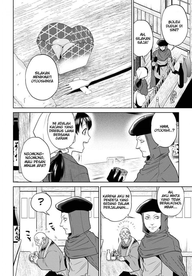 Isekai Izakaya “Nobu” — Chapter 14, halaman 3