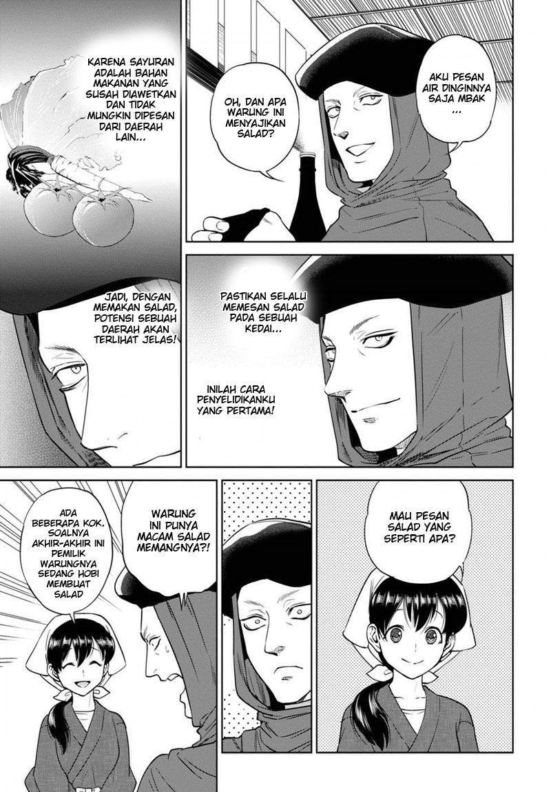 Isekai Izakaya “Nobu” — Chapter 14, halaman 4