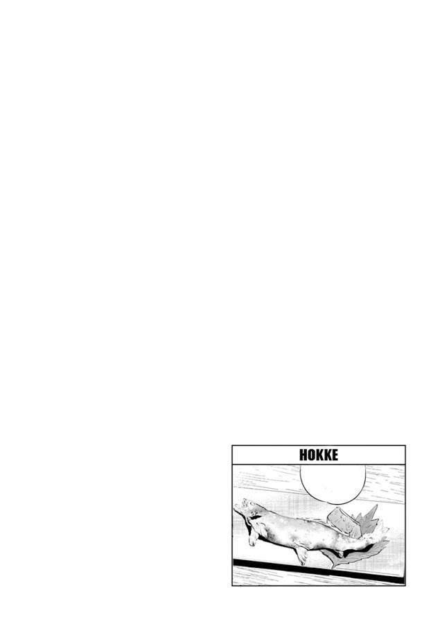Isekai Izakaya “Nobu” — Chapter 10, halaman 26