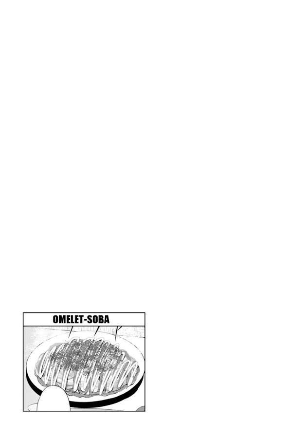 Isekai Izakaya “Nobu” — Chapter 10, halaman 29