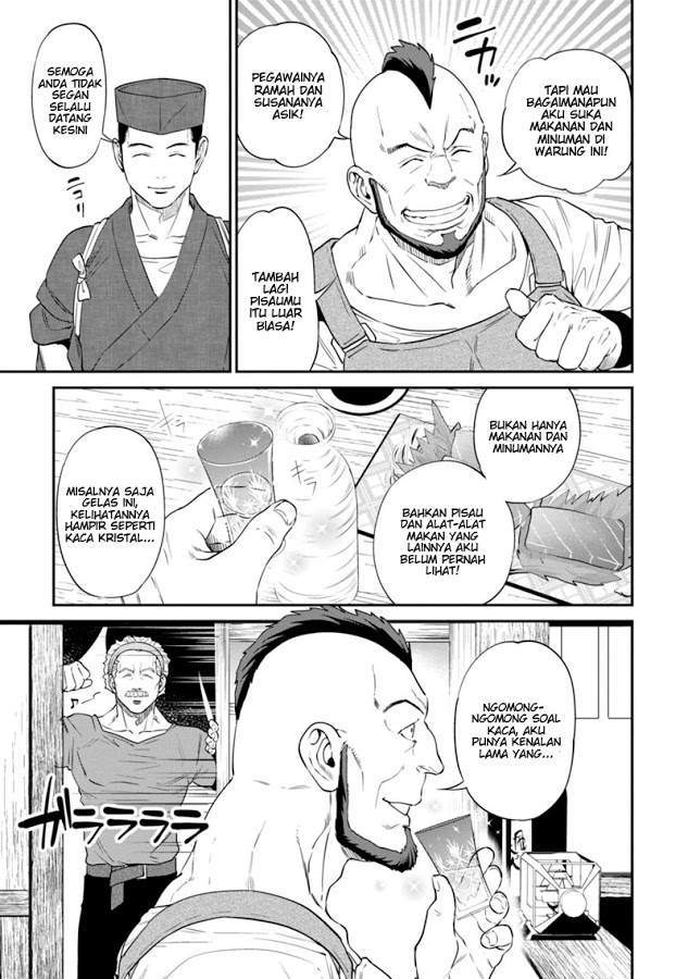 Isekai Izakaya “Nobu” — Chapter 10, halaman 5