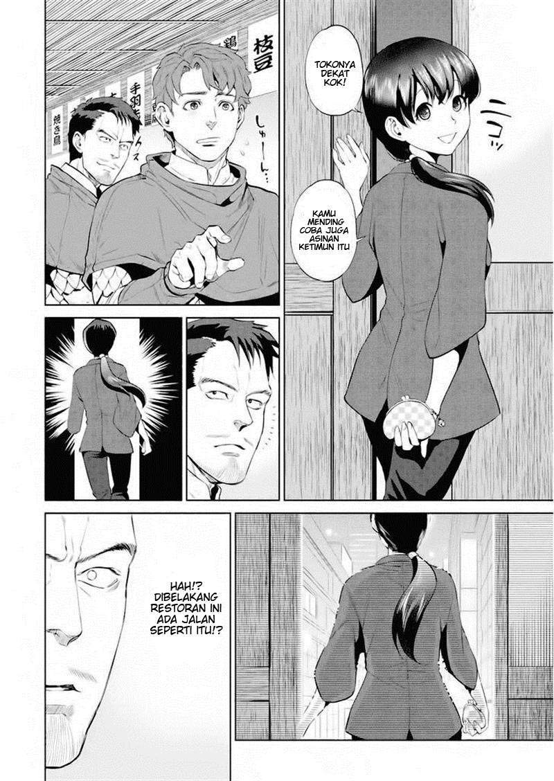Isekai Izakaya “Nobu” — Chapter 2, halaman 12