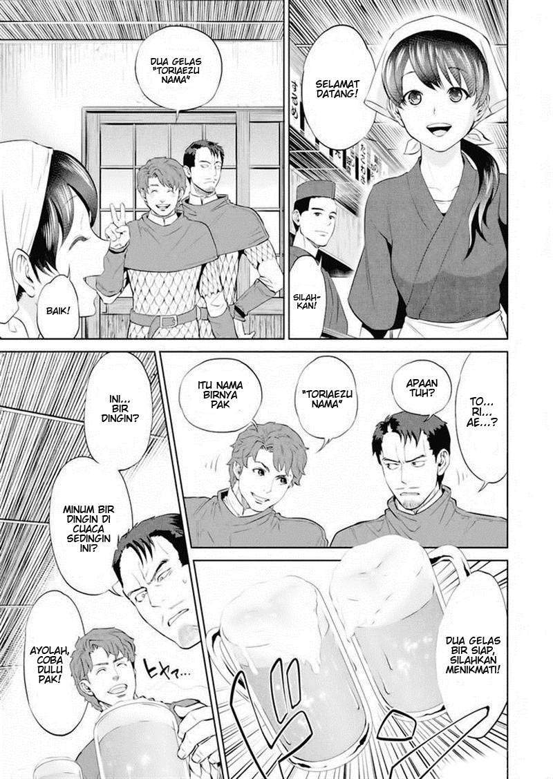 Isekai Izakaya “Nobu” — Chapter 2, halaman 3