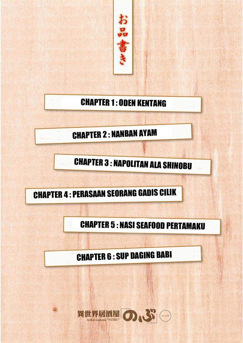 Isekai Izakaya “Nobu” — Chapter 1, halaman 4