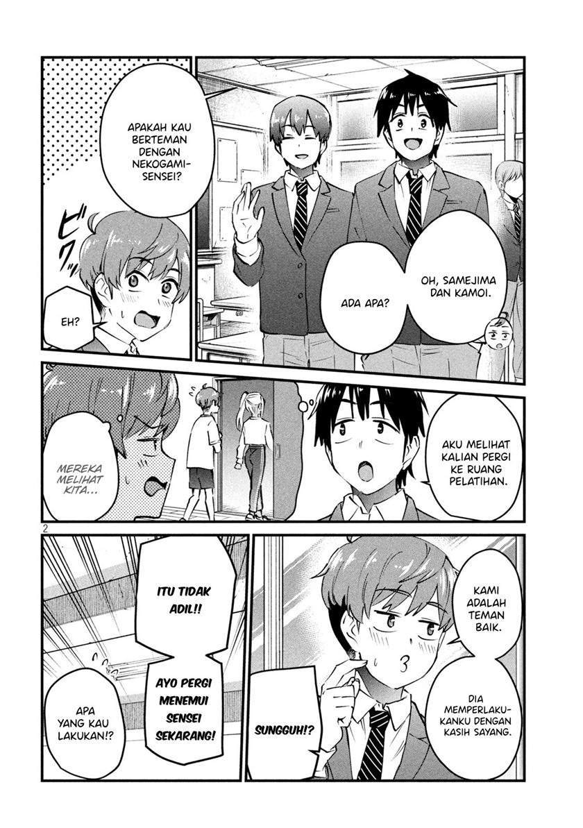 Gal-sen — Chapter 3, halaman 2